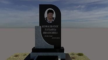 художество: Изготовление и установка оград и памятников - Изготовление — 8