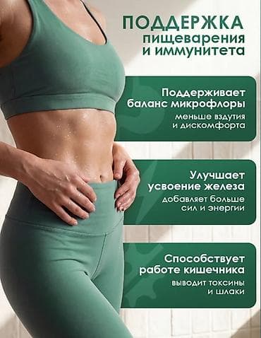 кел кел: Аромай Хлорофилл — жидкий с мятой - Объём: 500 мл - Формат: 100 — 6