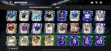 кислород в аренду: Игра: EA SPORTS FC Mobile (бывш. FIFA Mobile) Предмет: игровой — 4