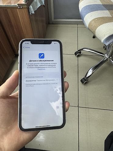 touch id: IPhone Xr, Б/у, 128 ГБ, Белый, Защитное стекло, 76 % — 5