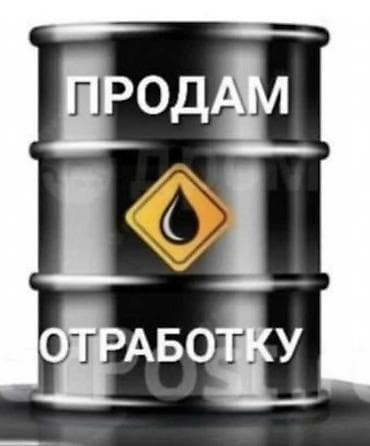 канистра для бензина бишкек: Продам отработанное масло — 1