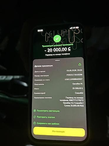 iphone 18: IPhone 14, Б/у, 256 ГБ, Midnight, Коробка, 79 % — 4