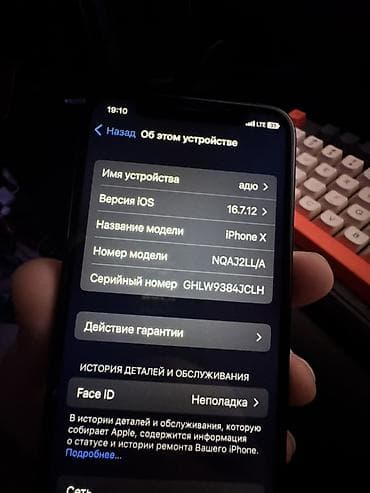 чехлы на айпад бишкек: IPhone X, Space Gray, 100 % — 5