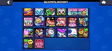 Игровой аккаунт Brawl Stars - Путь к славе: 29 533 трофея (рекорд 29 — 9