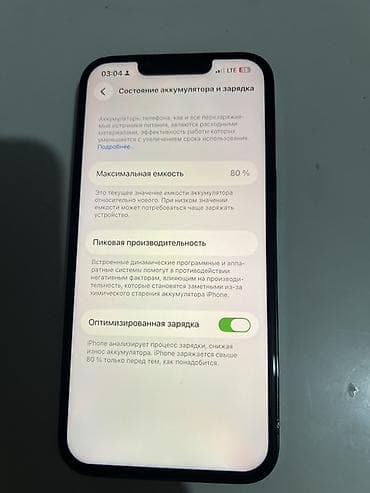 12 pro 128: IPhone 13 Pro, 128 ГБ, Черный, 80 % — 2
