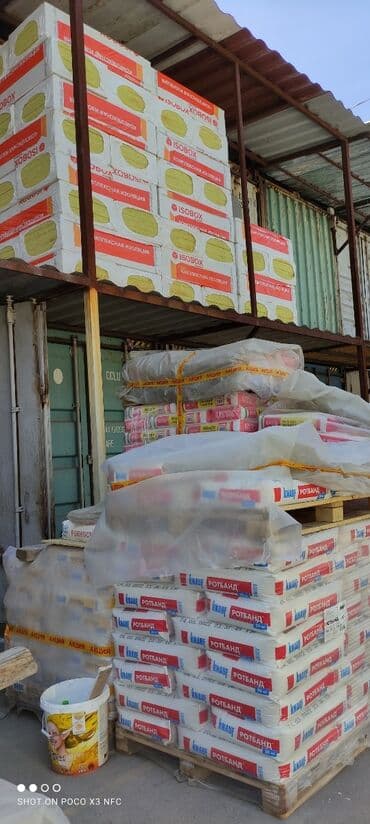 цена кирпича в бишкеке: Кут стр-ый рынок адрес.Льва толстого леваневского2. Стройматериалы — 4