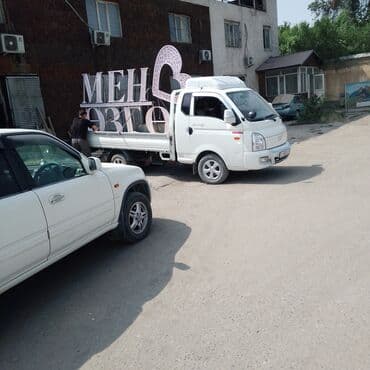 набор ключи для авто: Hyundai Porter: 2019 г., 2.5 л, Автомат, Дизель, Пикап — 4