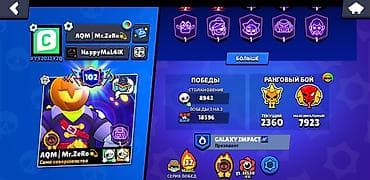 сары булун: Аккаунт Brawl Stars - Трофеи: 106 437 (Путь к славе IV - Уровень — 2