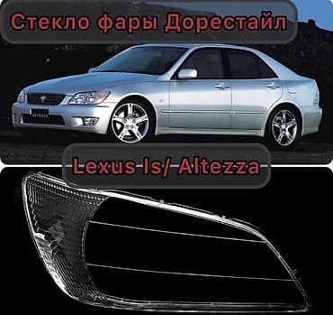 Комплект передних фар Toyota 2000 г., Новый, Аналог, Китай at lalafo.kg Комплект передних фар Toyota 2000 г., Новый, Аналог, Китай