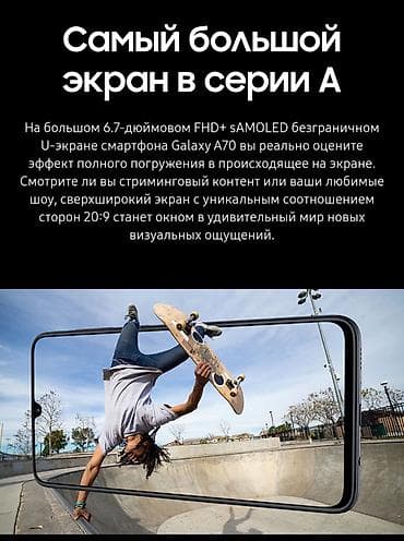 samsung a70: Samsung galaxy A70 128gb. 2025г. Великолепный дисплей: Яркая — 8