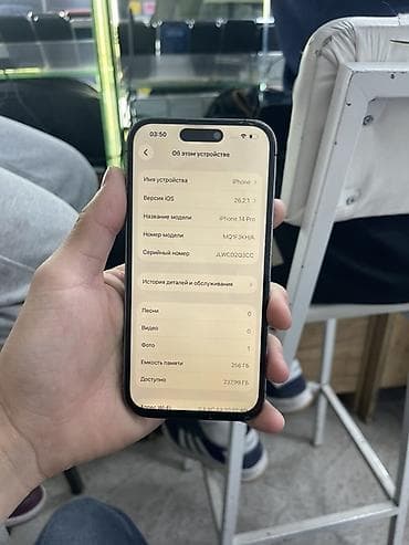 айфон 15 розовый: IPhone 14 Pro, Б/у, 256 ГБ, Deep Purple, Защитное стекло, Чехол, В рассрочку, 81 % — 5