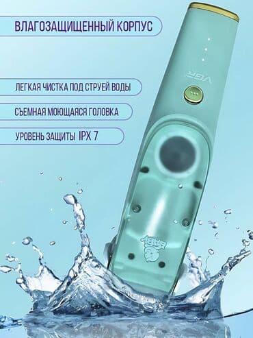 триммер детский: Бесплатная доставка доставка по городу Бесплатная 😊 Аккумуляторная — 5