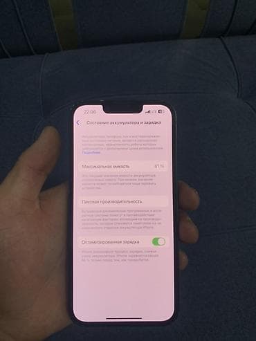 ipxone 7: IPhone 13, Б/у, 128 ГБ, Синий, 81 % — 8