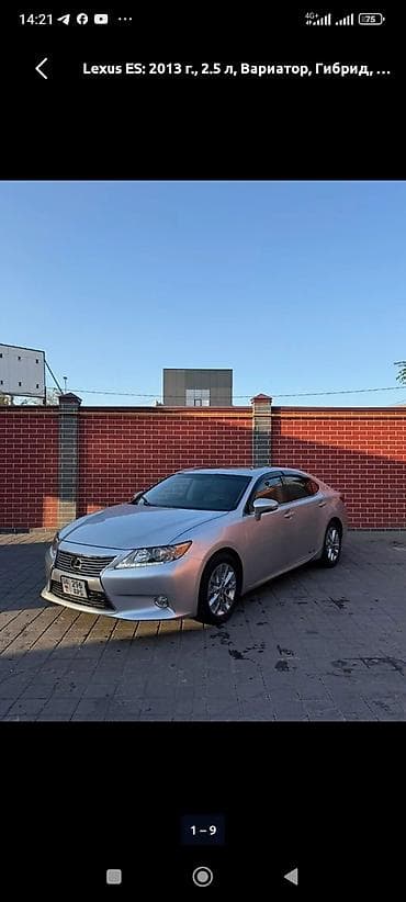 Lexus: Lexus ES: 2013 г., 2.5 л, Вариатор, Гибрид, Седан — 8