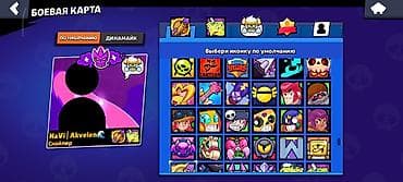 Видеоигры и приставки: Игровой аккаунт Brawl Stars очень прокаченный 88 бойцов! Основное: - — 9