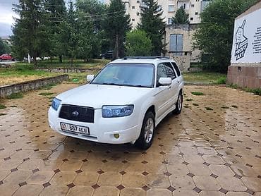 daf 2001: Subaru Forester: 2005 г., 2 л, Автомат, Бензин, Кроссовер — 1