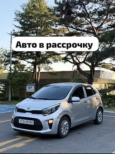 Kia Morning: 2020 г., 1 л, Автомат, Бензин, Хэтчбэк