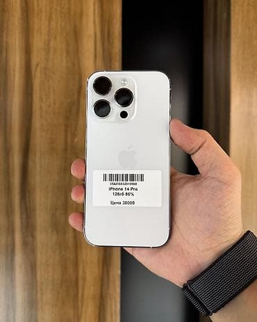 iphone sr: IPhone 14 Pro, Б/у, 128 ГБ, Белый, Защитное стекло, Чехол, 86 % — 2