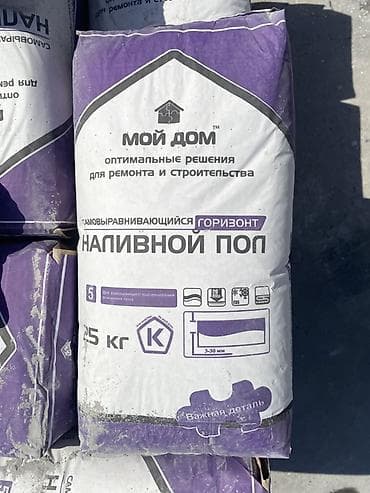Дом и сад: Самовыравнивающийся наливной пол «Мой Дом» ГОРИЗОНТ, 25 кг. - — 1