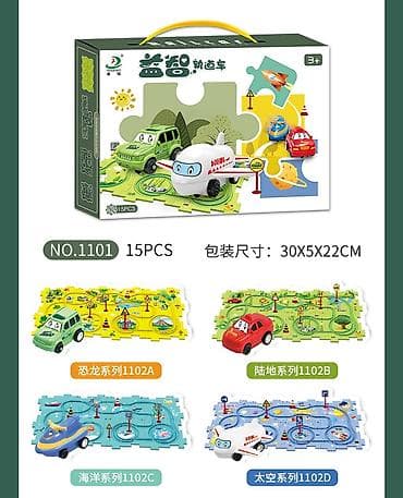 Игровой набор «Дорожный трек-пазл» для детей 3+. Особенности: -