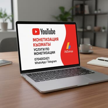 заработок в интернете без вложений и обмана: Мобилдик тиркемелер, Консультация, Талдоо, Дизайнды иштеп чыгуу — 1