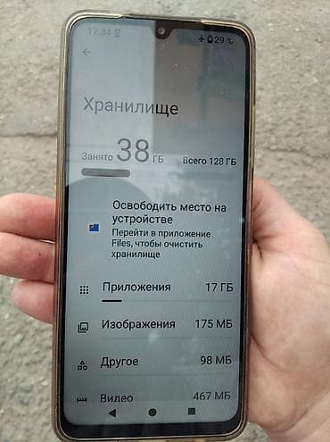 cat s22: Poco C71, Новый, 128 ГБ, цвет - Черный — 3