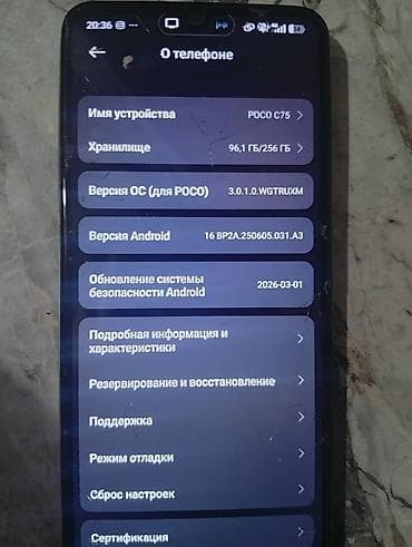 чехлы redmi 7a: Poco C75, Б/у, 256 ГБ, цвет - Зеленый — 9