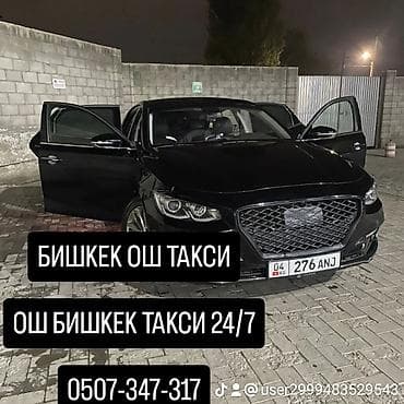 byd e7: Hyundai Grandeur: 2018 г., 3 л, Автомат, Газ, Седан — 5
