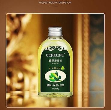 what: Оливковое масло для тела и массажа Cokelife Olive Oil, 130 мл., 300 — 5