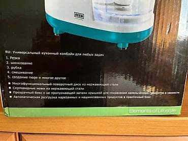 mi bent: BEEM Compact Power-MiXX — универсальный мини‑кухонный комбайн — 6