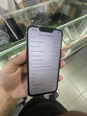 iphone 14 256: IPhone 13 Pro, Б/у, 256 ГБ, Синий, 100 % — 2