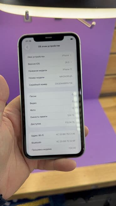 мини кондиционер с фреоном бишкек: IPhone 11, Б/у, 128 ГБ, 95 % — 7