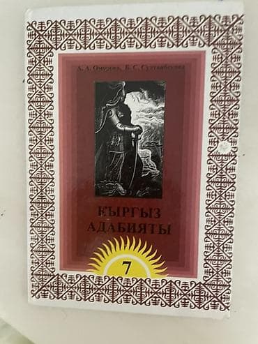 third edition solution: Русский язык, 5 класс, Новый — 8