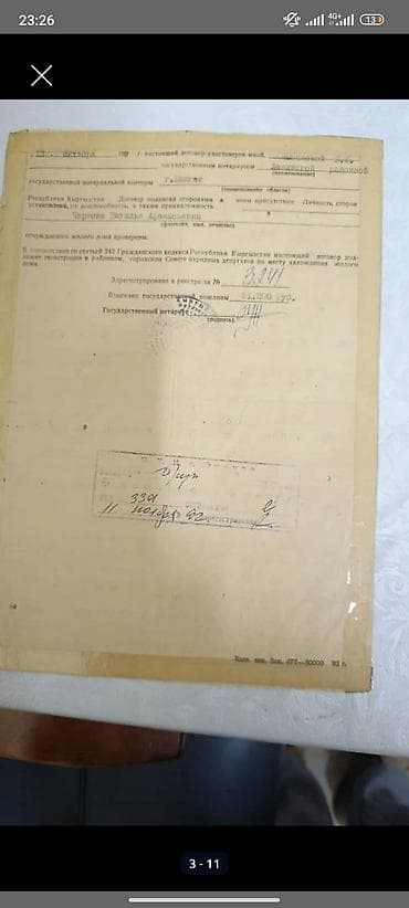 69 м², 4 комнаты, Подвал, погреб