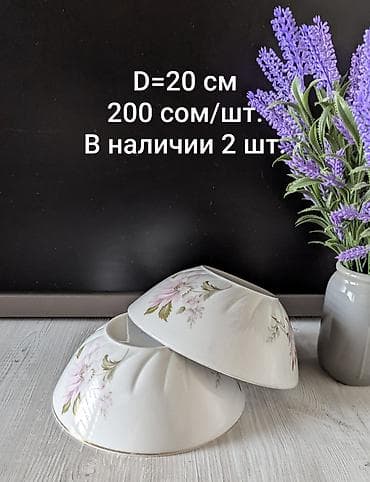 турецкий чайник: Продаю различную посуду. Описание и цена на фото. ЛИСТАЙТЕ Чайники — 8