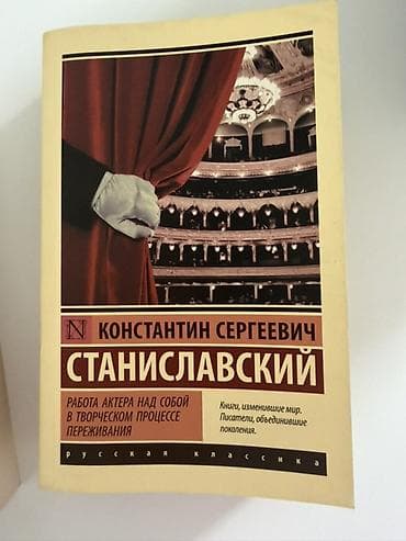 Китептер жана журналдар: Орус тилинде, Колдонулган, Өзү алып кетүү, Акысыз жеткирүү, Акылуу жеткирүү — 2