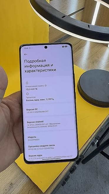 galaxy note 10 1: Xiaomi, 13 Ultra, Б/у, 256 ГБ, 2 SIM — 6