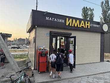 тревожная кнопка: Требуется Продавец-консультант в Продуктовый магазин, График: Два через два, Питание, Подработка — 1