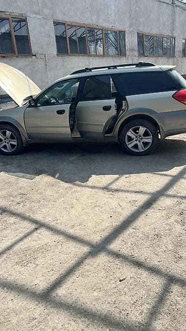 обмен на аутбек: Subaru Outback: 2005 г., 2.5 л, Автомат, Бензин, Универсал — 1