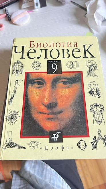Алгебра: Набор школьных учебников: - Алгебра, 7 класс. Издательство — 7