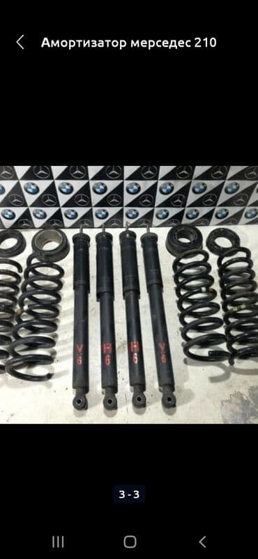 пружины на мерседес: Комплект амортизаторов, Комплект пружин амортизатора Mercedes-Benz — 1