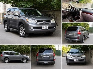 делал: Lexus GX: 2011 г., 4.6 л, Автомат, Бензин, Внедорожник — 2