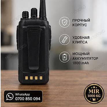 Техника жана электроника: 🔥 KENWOOD TK-520S — ПРОФЕССИОНАЛЬНАЯ РАЦИЯ ДО 10 КМ | TYPE-C | 16 — 4