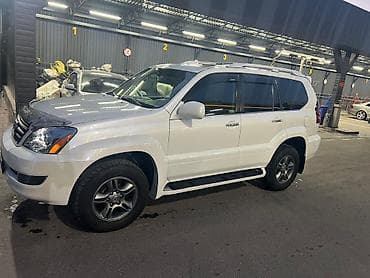 470: Lexus GX: 2005 г., 4.7 л, Газ, Внедорожник — 2