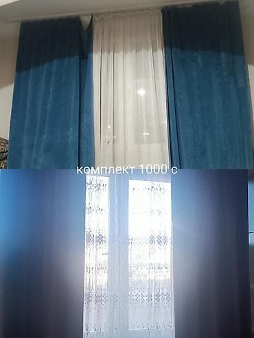 шторы на зал: В комплекте: Стильные портьеры: Насыщенного синего (бирюзового) цвета — 1