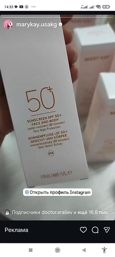 nerri kara: Косметика Мерикей Белара BELARA Eau de Parfum, 50 мл — женская — 6