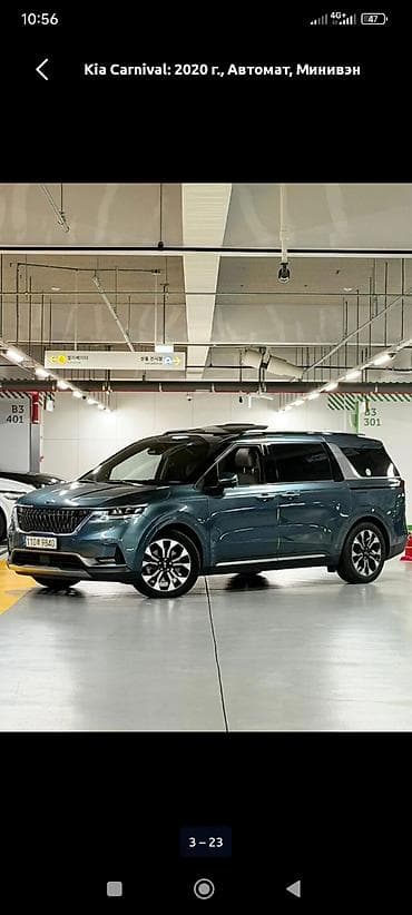 авто в такси: Kia Carnival: 2020 г., 2.2 л, Автомат, Дизель, Минивэн — 3