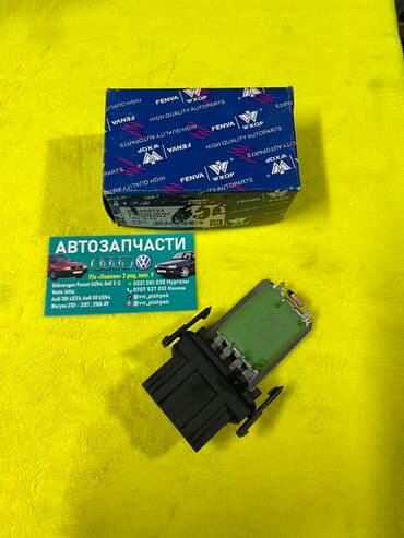 Блоки климат контроля: Блок климат контроля Volkswagen 1993 г., Новый, Аналог, Китай — 2