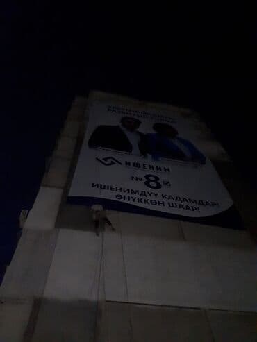 высокая стремянка в аренду: Промышленный альпинизм, Высотный клининг, Монтаж освещений Больше 6 лет опыта — 2