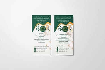 срочная печать визиток: Струйная печать, | Визитки, Наклейки, Бейджики — 12